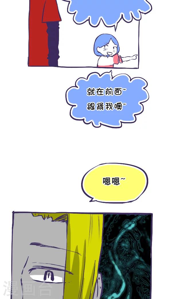 第39话-第39话