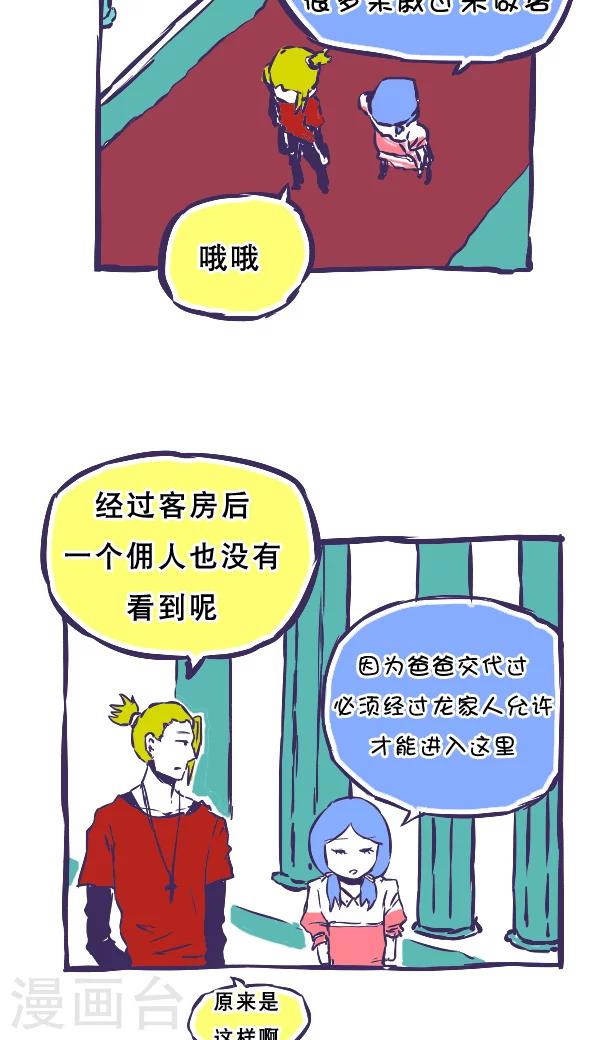 第39话-第39话