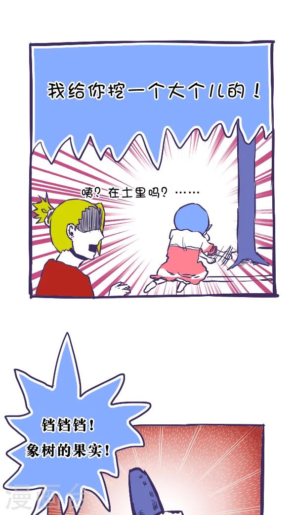 第39话-第39话