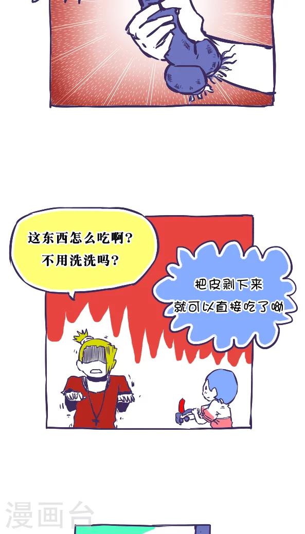 第39话-第39话