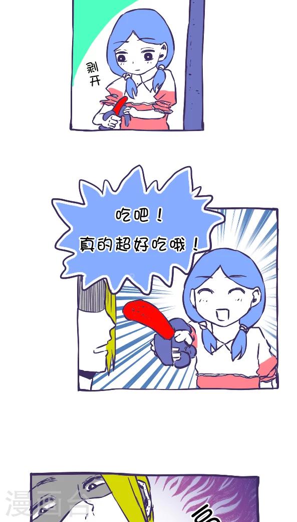 第39话-第39话