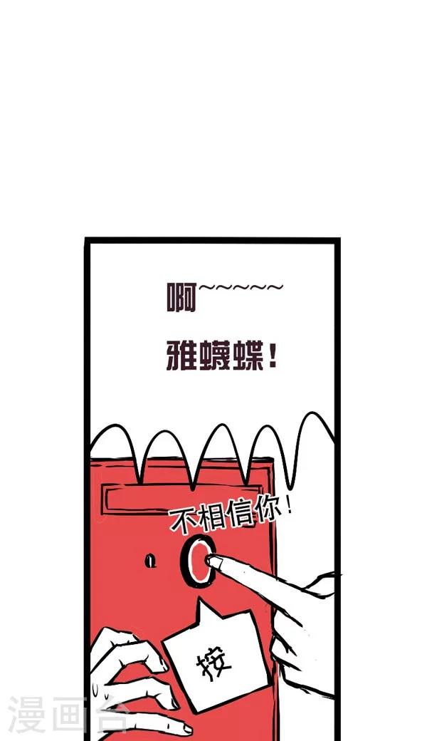 第5话-第5话