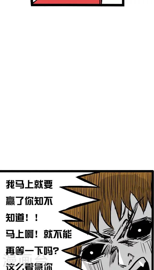 第5话-第5话