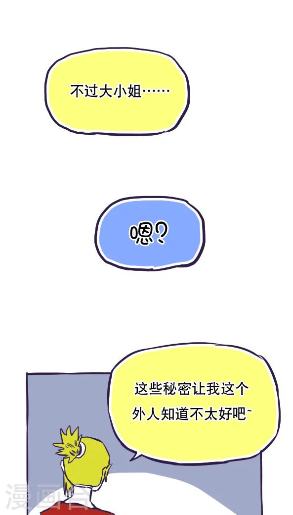 第41话-第41话