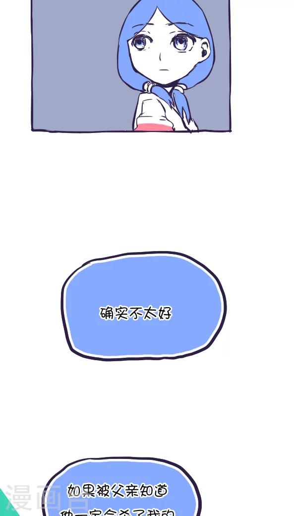第41话-第41话