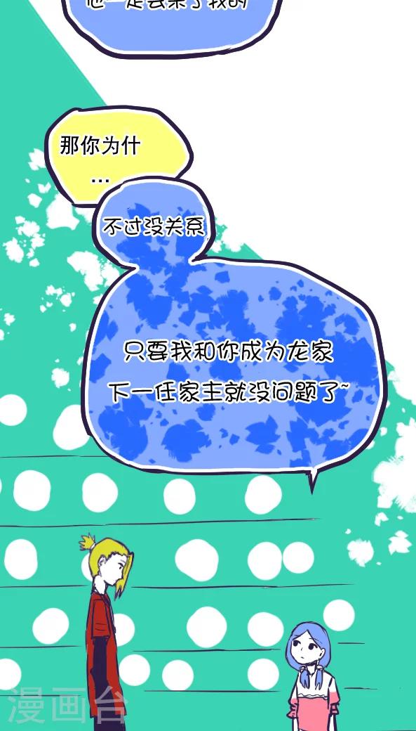 第41话-第41话