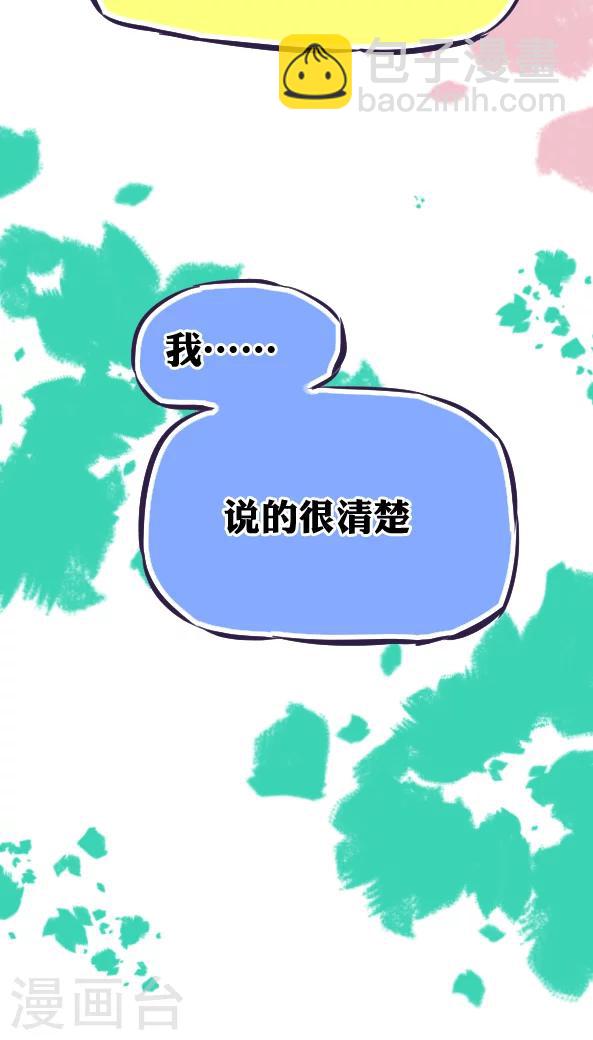 第41话-第41话