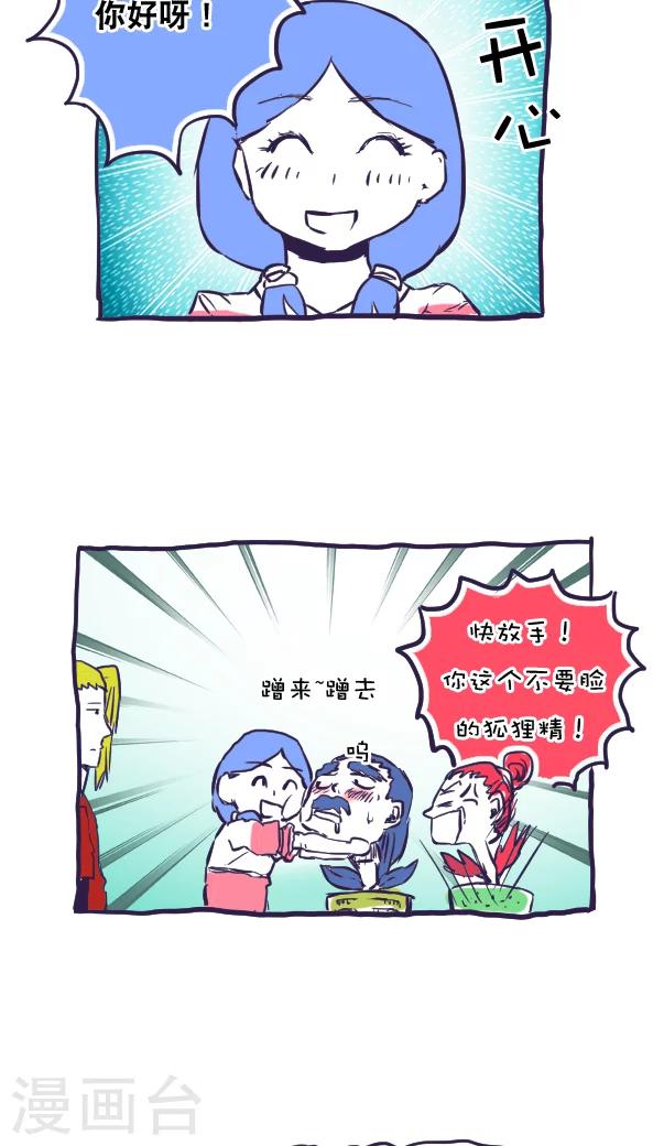 第41话-第41话