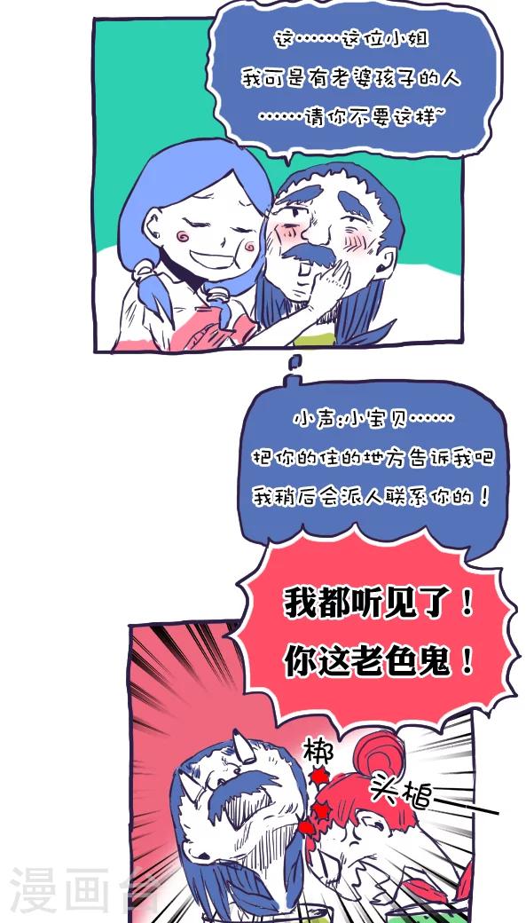 第41话-第41话