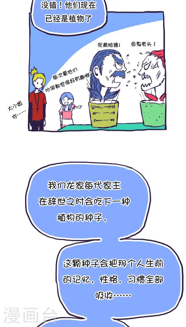 第41话-第41话