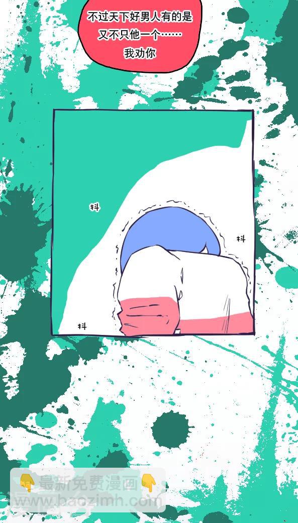第43话-第43话