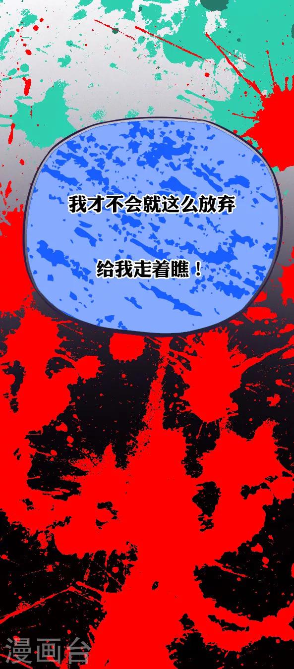 第43话-第43话