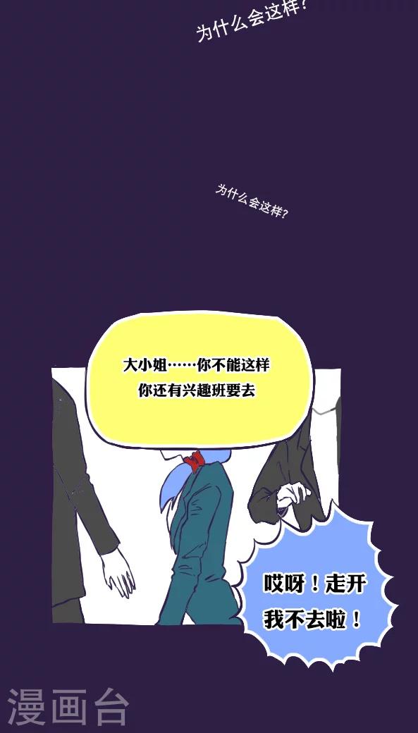 第43话-第43话