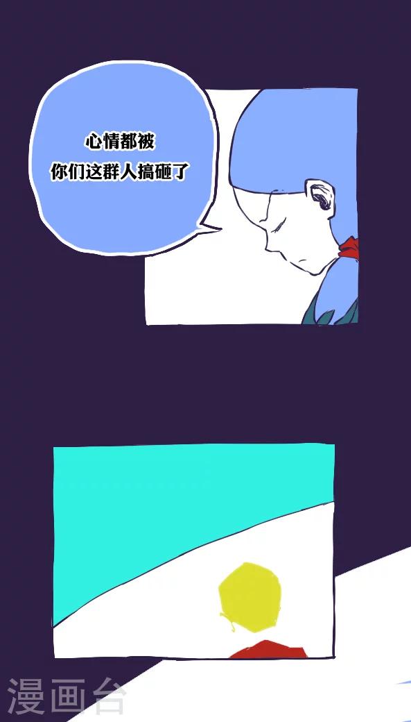 第43话-第43话