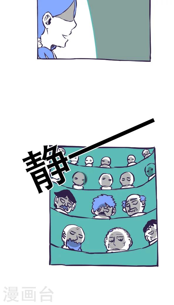 第45话-第45话