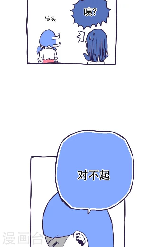 第45话-第45话