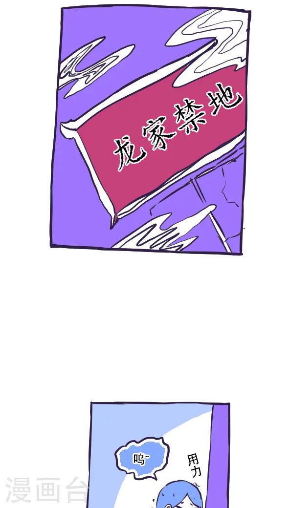 第45话-第45话