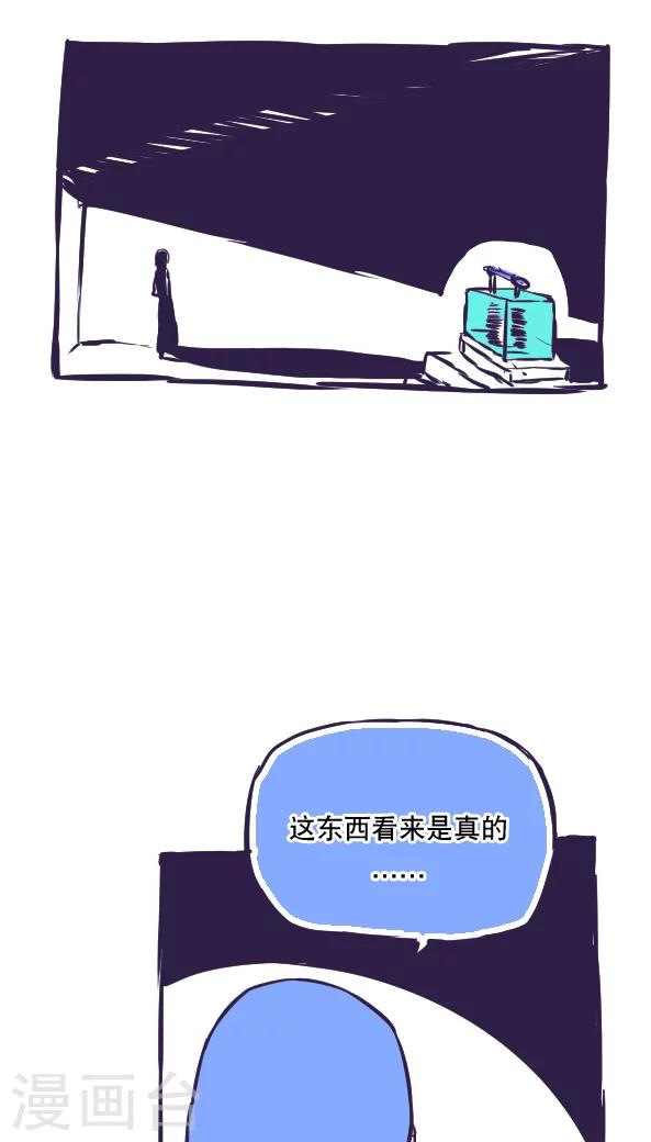 第45话-第45话