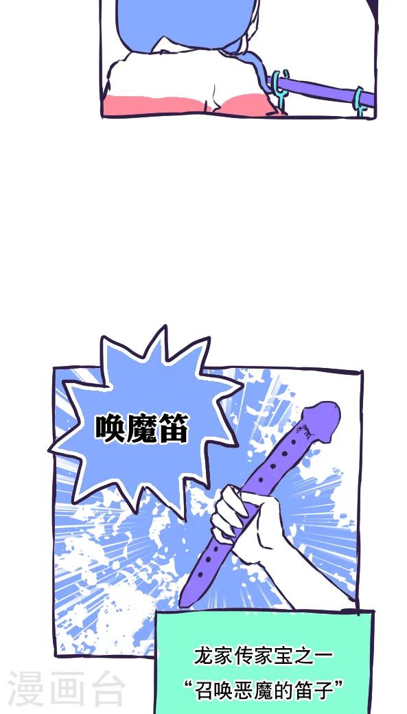 第45话-第45话