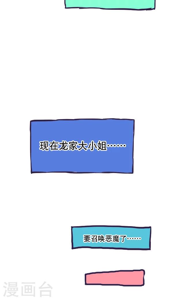 第45话-第45话