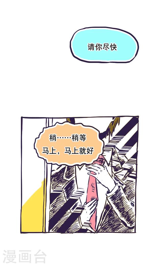 第45话-第45话