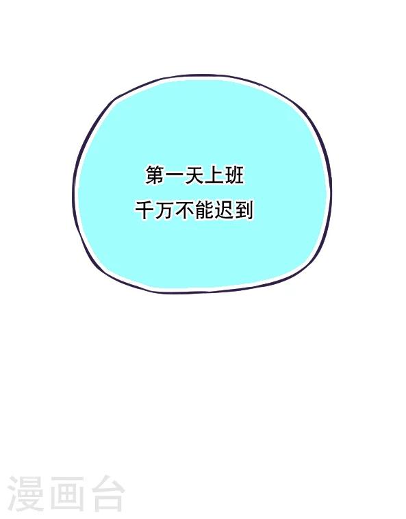 第45话-第45话