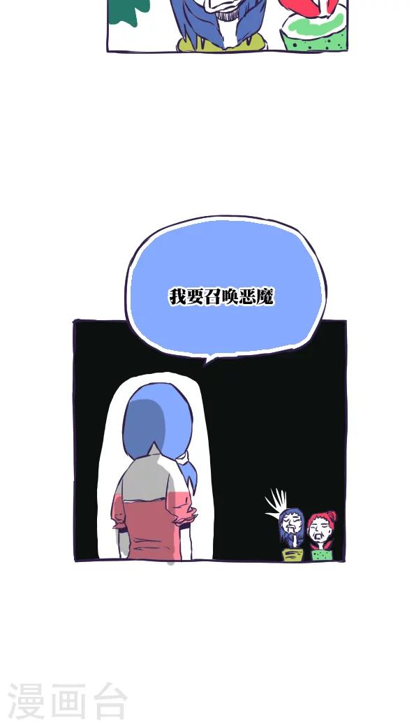 第45话-第45话