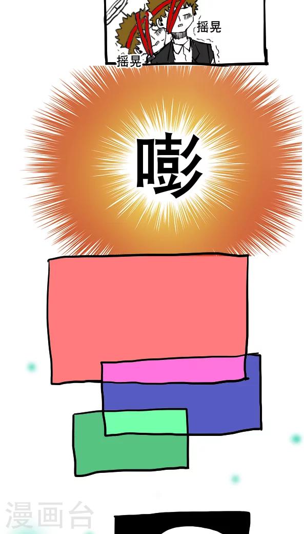 第47话-第47话