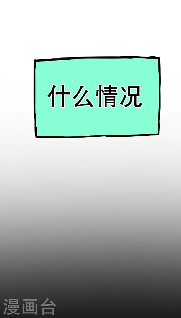 第47话-第47话