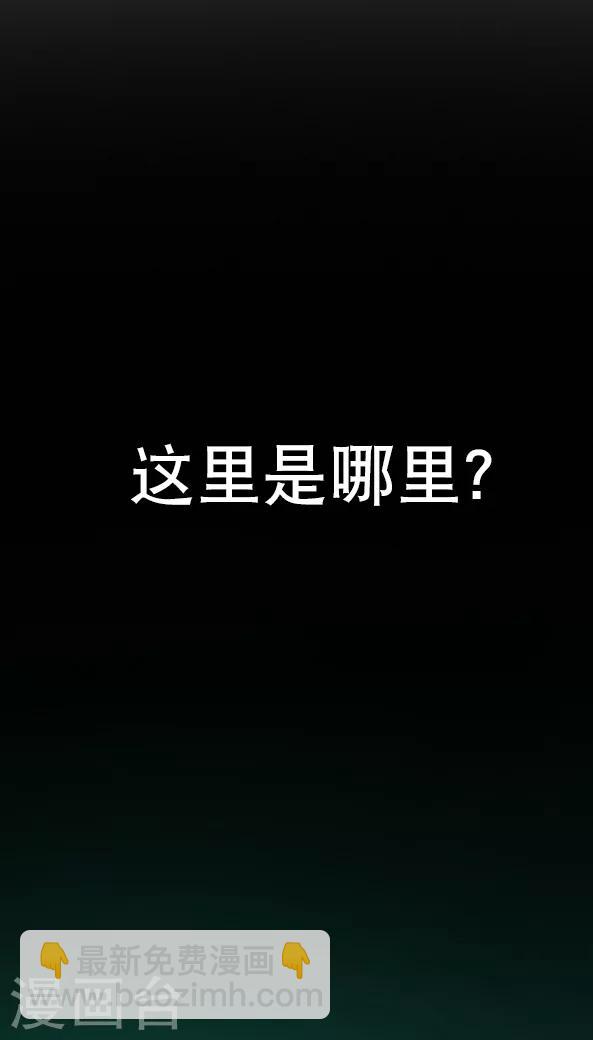 第47话-第47话