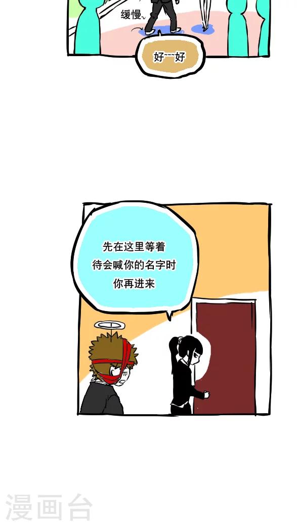 第47话-第47话