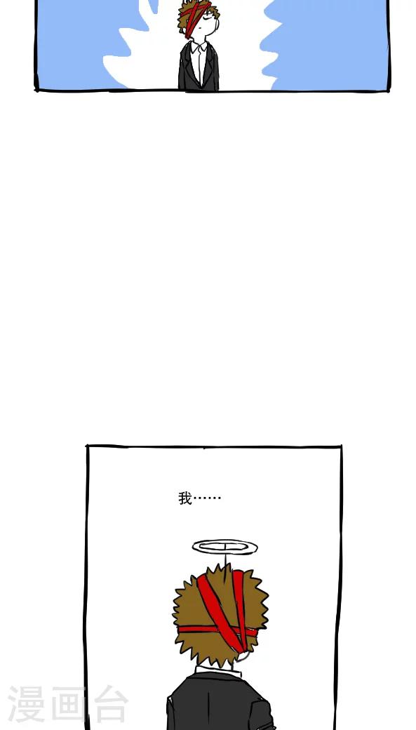 第47话-第47话