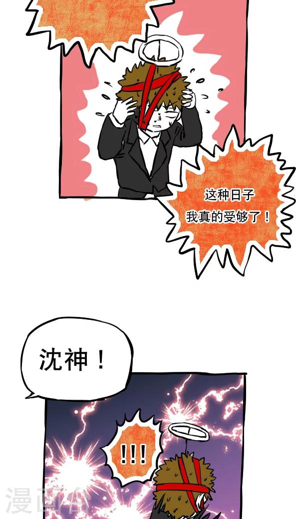 第47话-第47话
