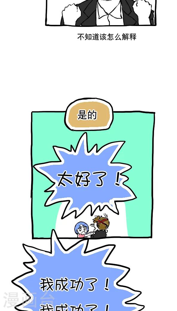 第49话-第49话