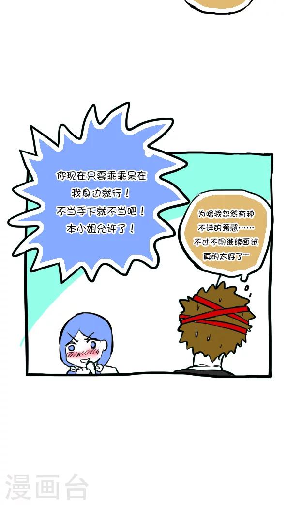 第49话-第49话