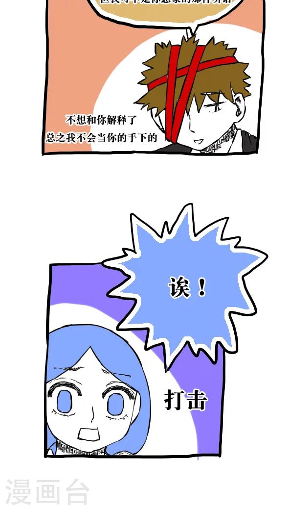 第49话-第49话