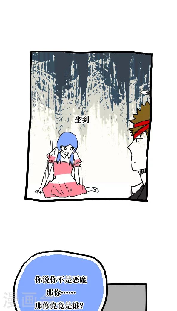 第49话-第49话