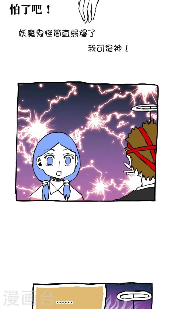 第49话-第49话