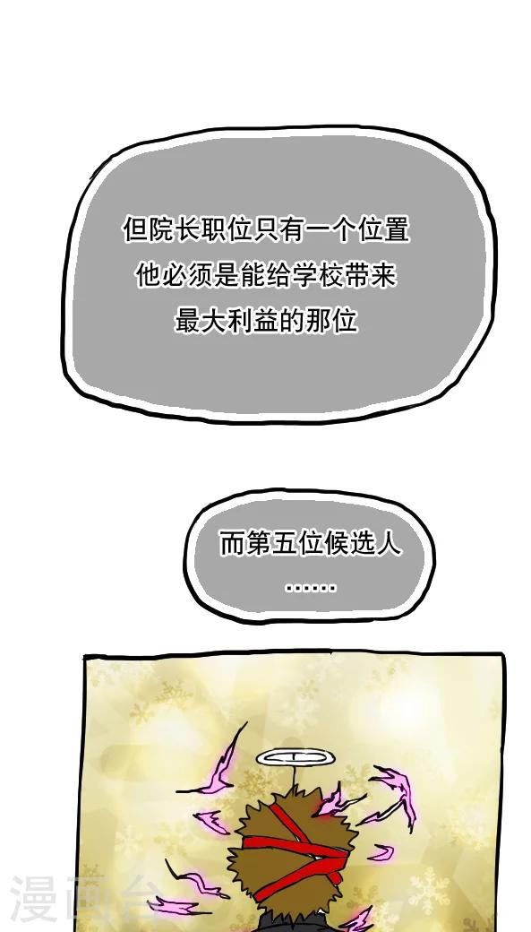 第51话-第51话