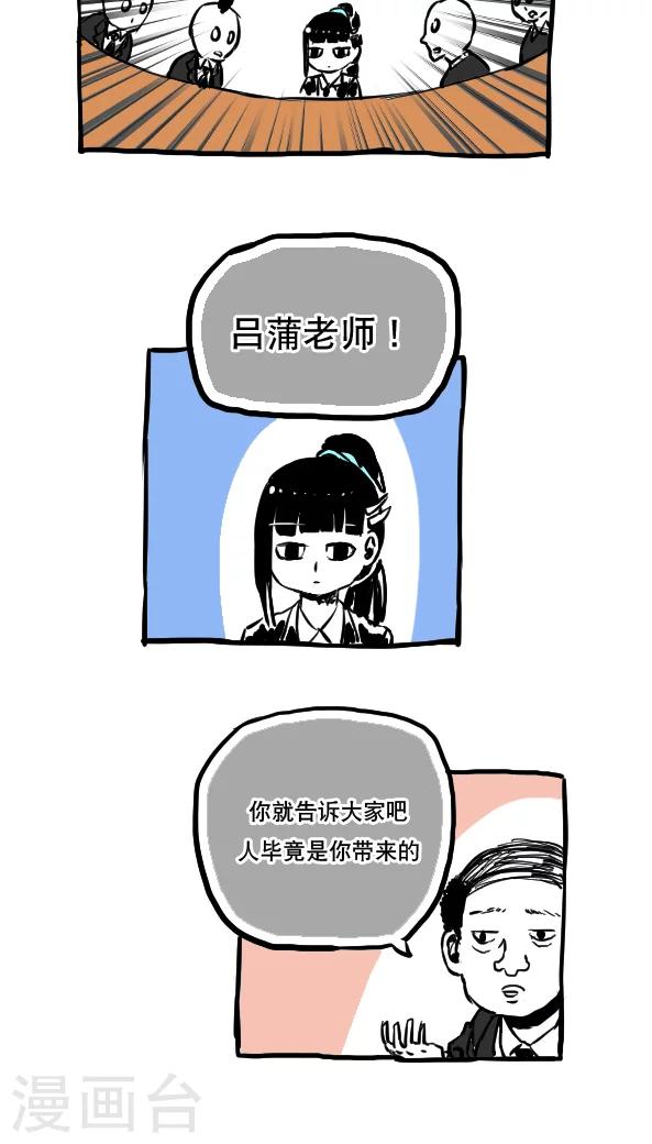 第51话-第51话