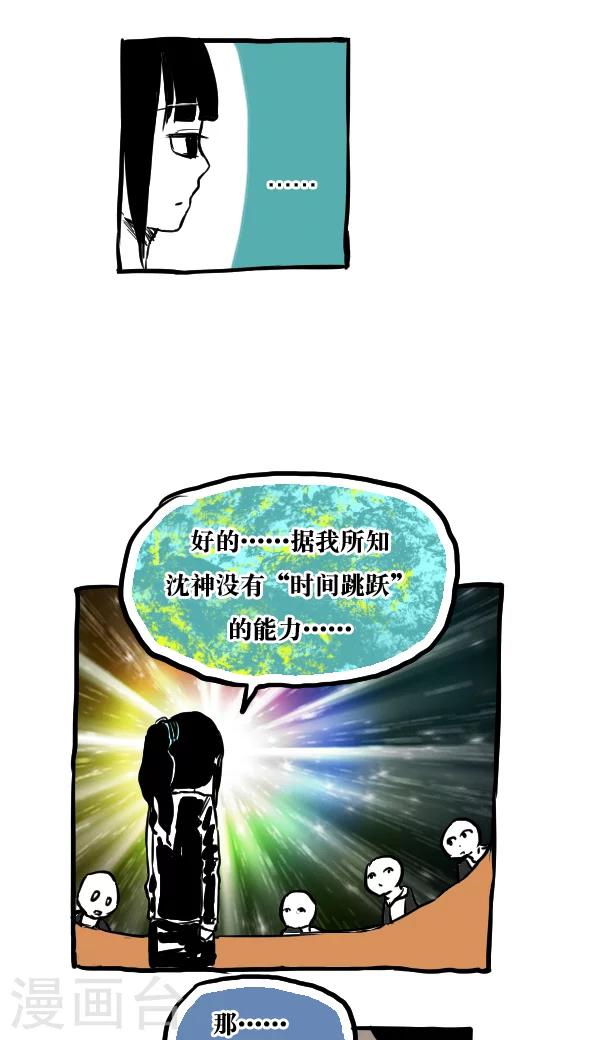 第51话-第51话