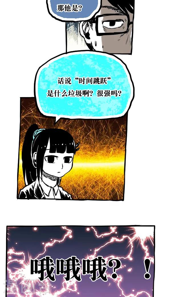 第51话-第51话