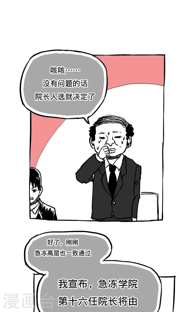 第51话-第51话