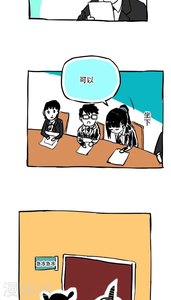 第51话-第51话