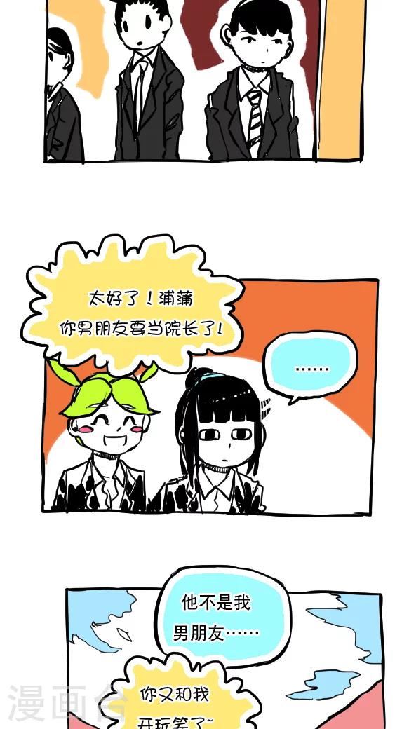 第51话-第51话