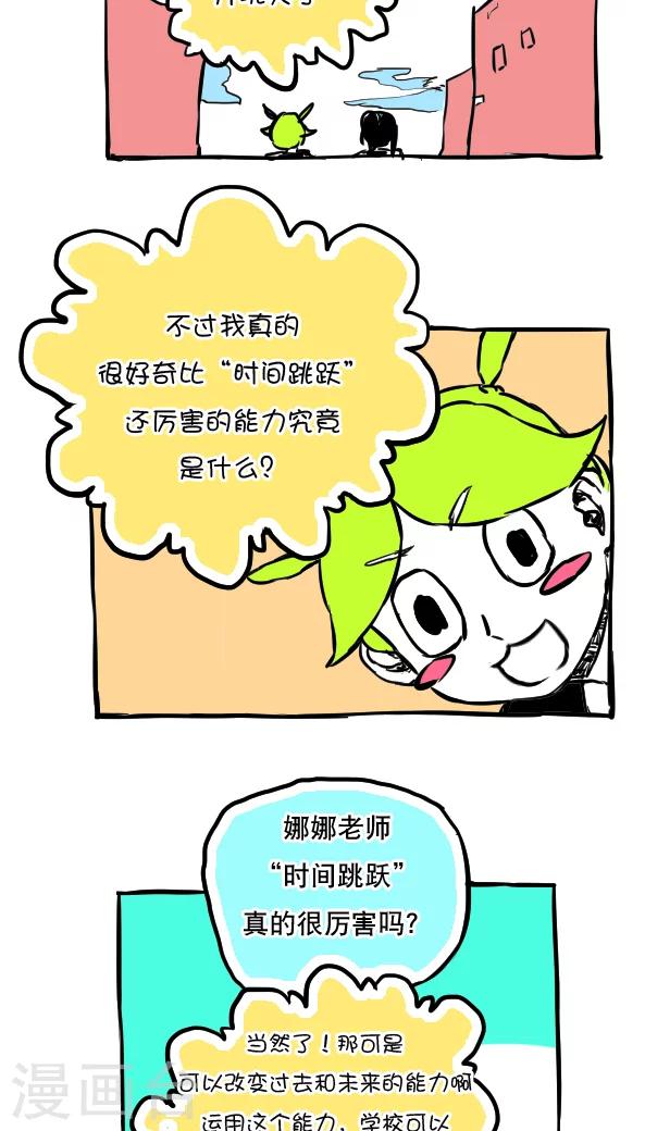 第51话-第51话