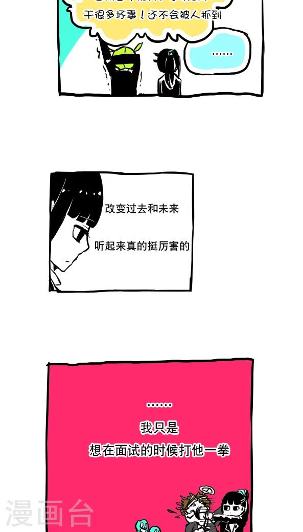 第51话-第51话