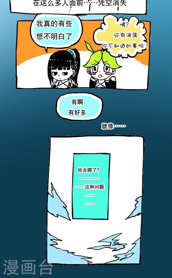 第51话-第51话