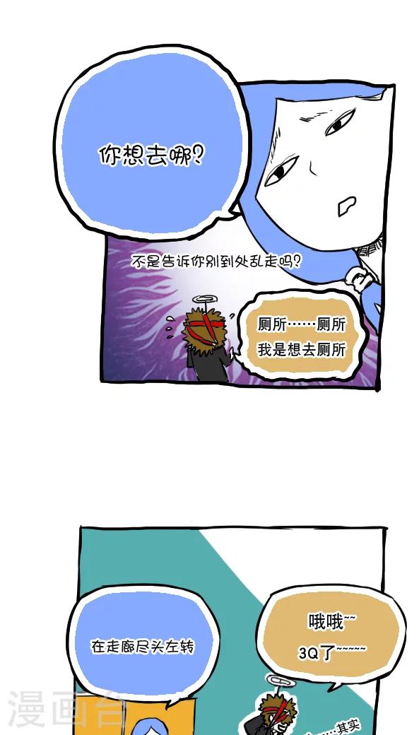 第51话-第51话