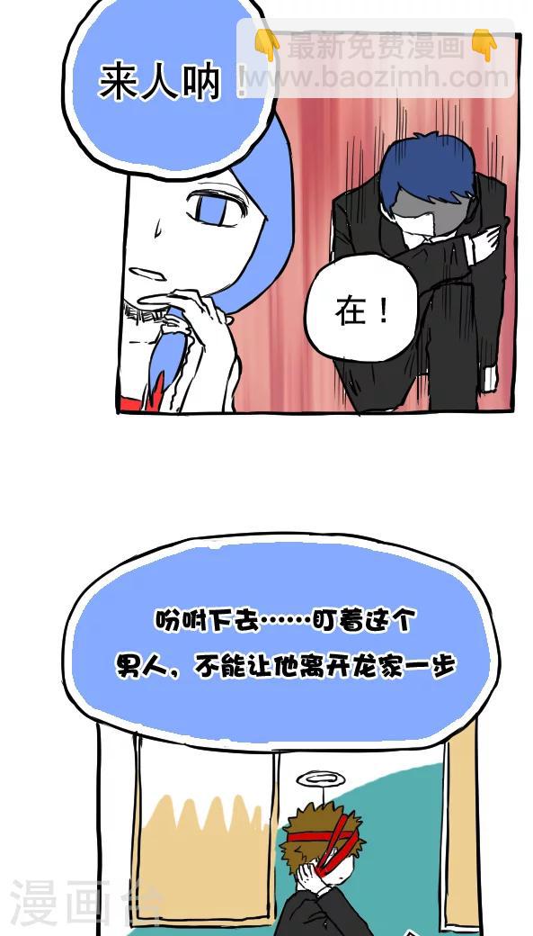 第51话-第51话